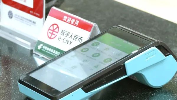 上海首次開啟測試央行數字人民幣(圖2)