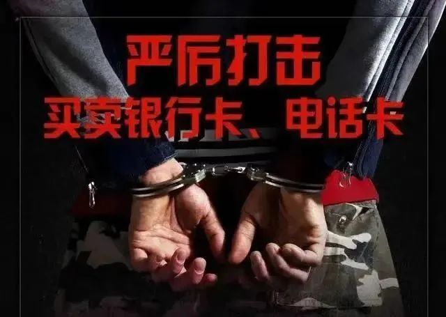 橫跨多省抓獲11人！湖南公安鐵腕斷卡摧毀特大電信網(wǎng)絡詐騙團伙(圖6)