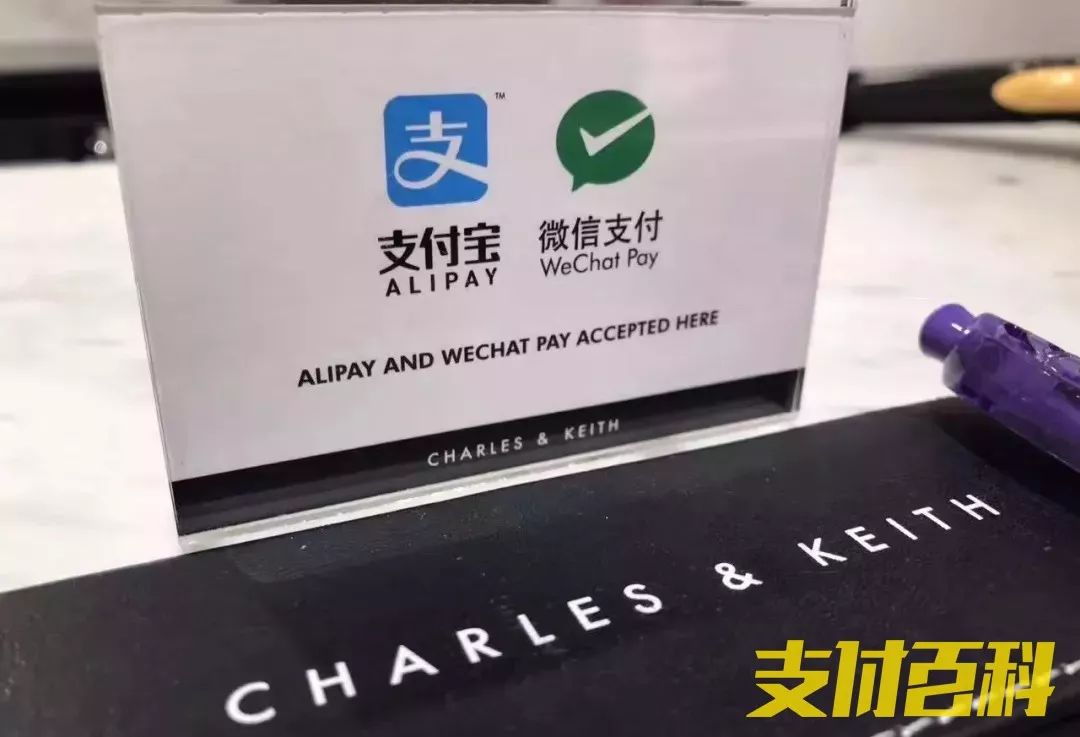 美國封殺支付寶、微信支付(圖2)