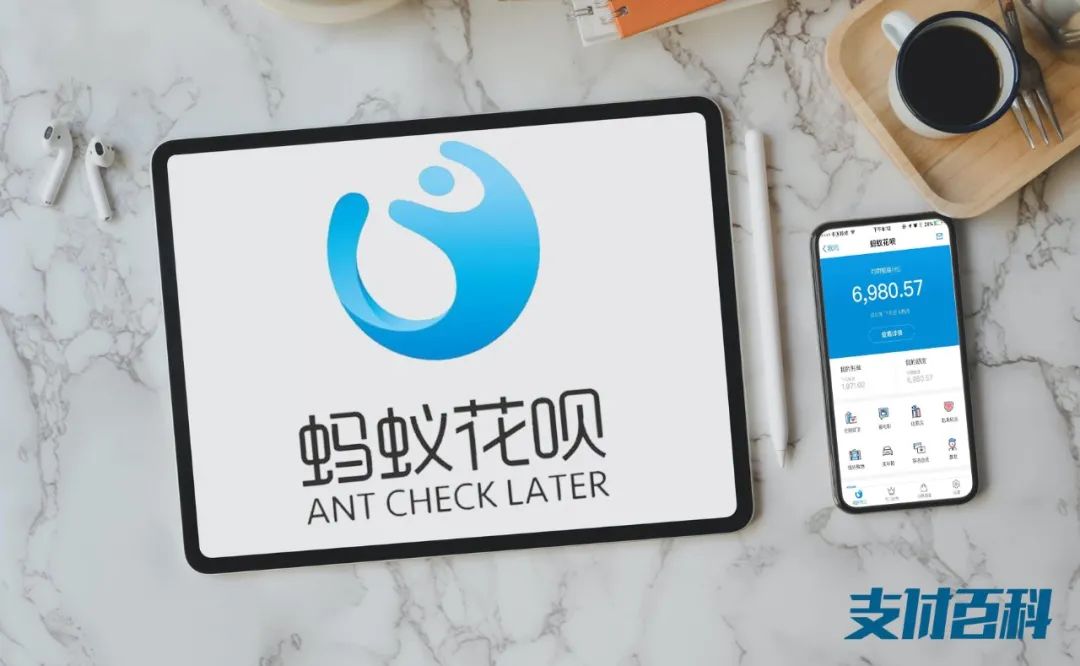 支付寶花唄即將大面積降額(圖2)