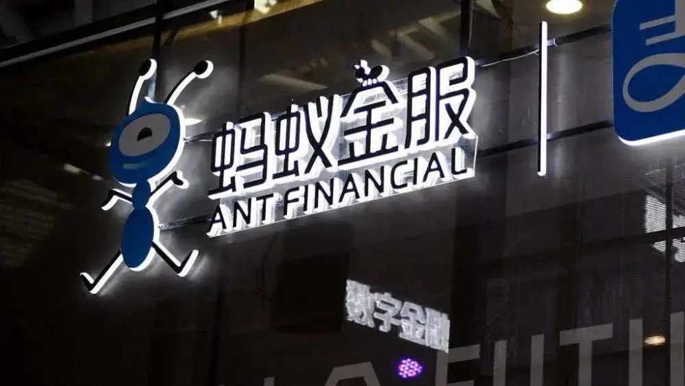 消息稱螞蟻集團計劃重組花唄和借唄部門:避免放貸業(yè)務(wù)急劇下降...(圖3) 消息稱螞蟻集團計劃重組花唄和借唄部門:避免放貸業(yè)務(wù)急劇下降...(圖3)