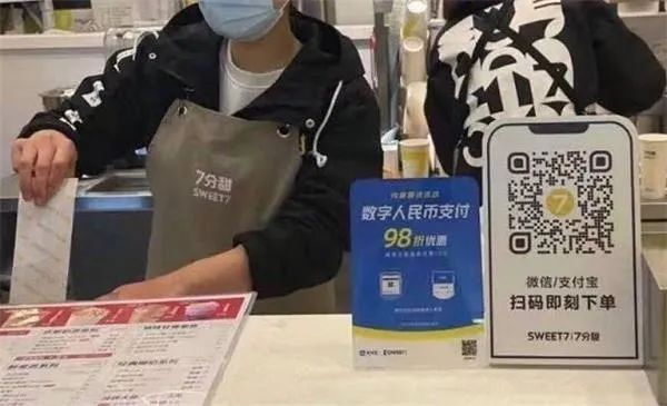 實(shí)錘！支付寶測試數(shù)字人民幣 支持掃碼和刷臉(圖2)