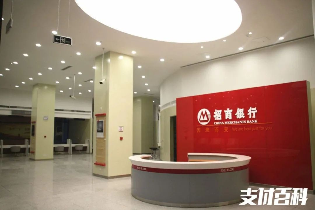 招行去年凈賺973億，信用卡被指高額利息、惡意催收(圖2)