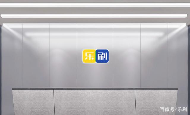 樂刷科技：多措并舉 保障支付安全(圖1)