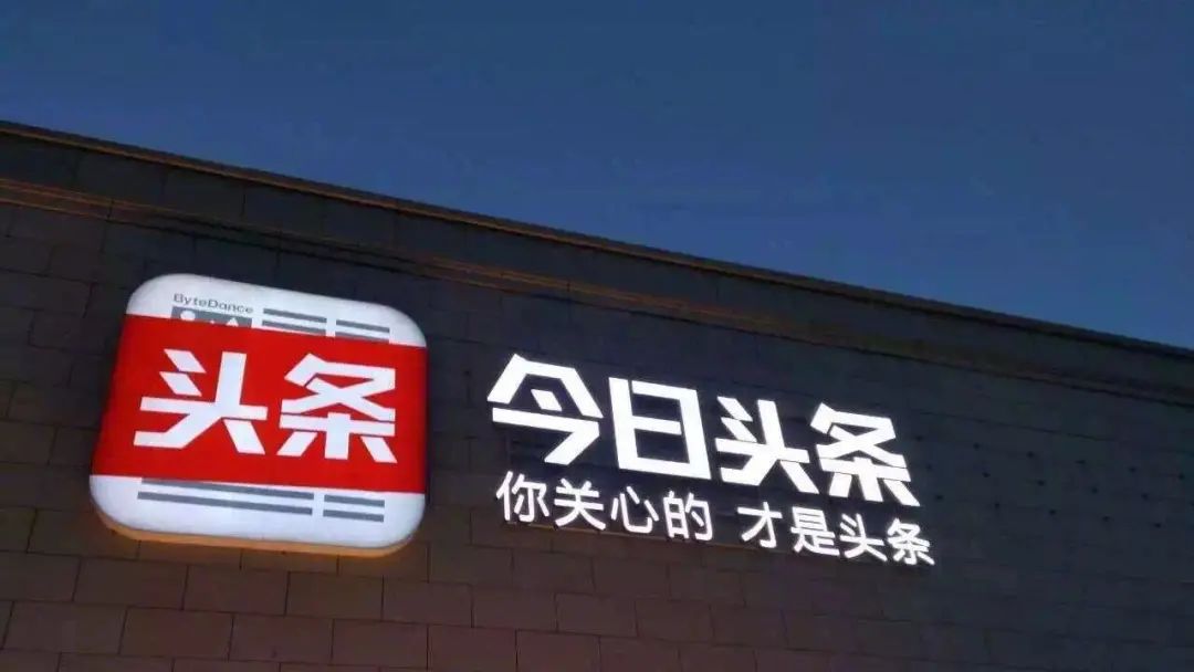 2020年，那些互聯(lián)網(wǎng)大佬拿下的支付牌照(圖3)