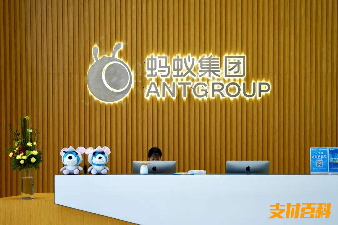 央行：螞蟻集團已成立整改工作組，正制定整改時間表(圖2)