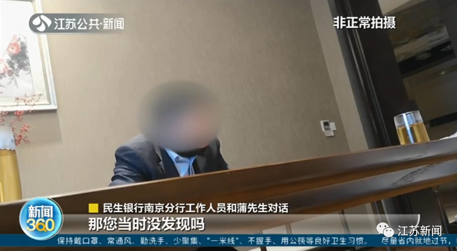 被動手腳的房貸：“等額本息”還了7年多，117萬本金竟一分沒還(圖10)