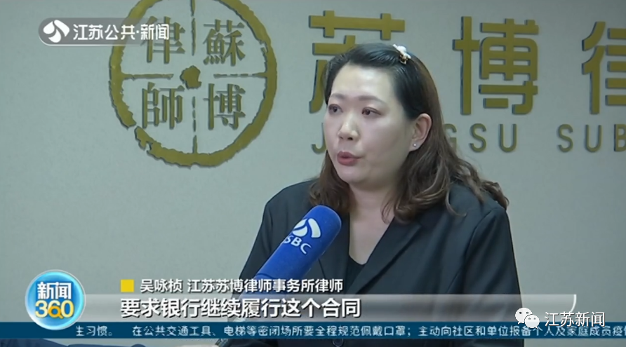 被動手腳的房貸：“等額本息”還了7年多，117萬本金竟一分沒還(圖13)