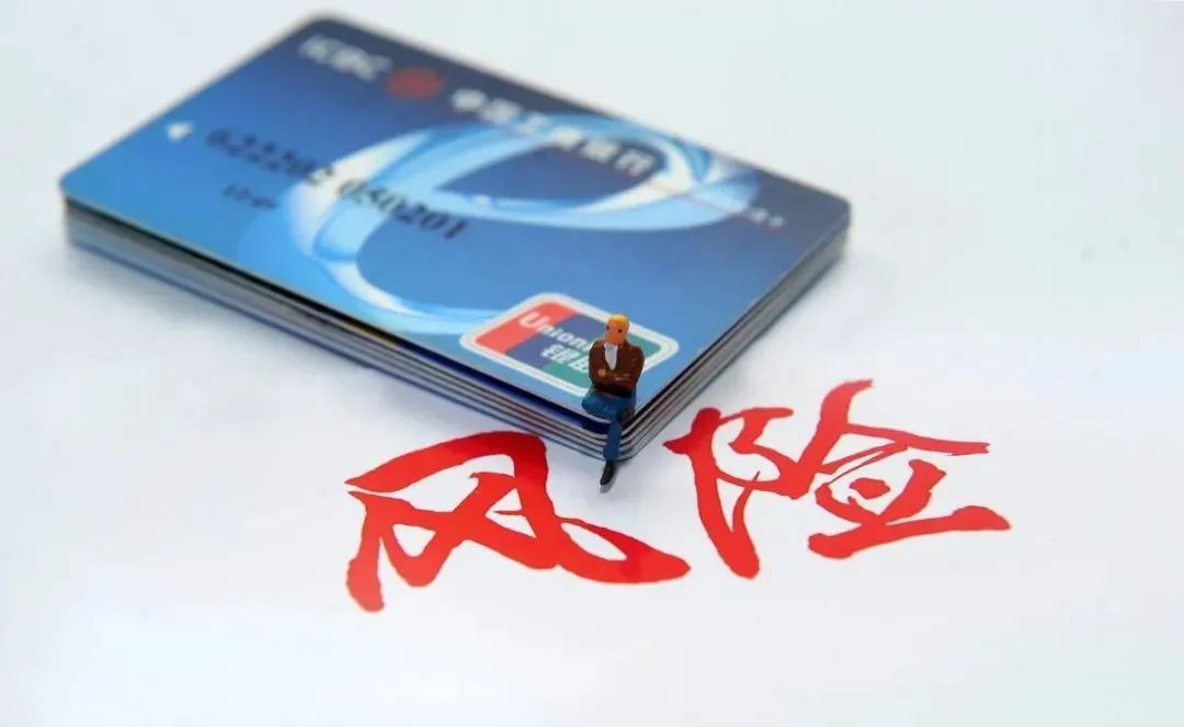 銀行是如何看待大量用戶(hù)“套現(xiàn)”、“養(yǎng)卡”行為的？(圖7)