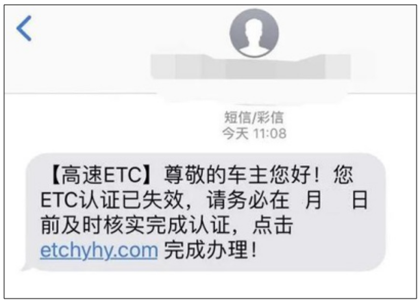 【盤點】2020年，4件細思極恐的支付安全事件(圖9)