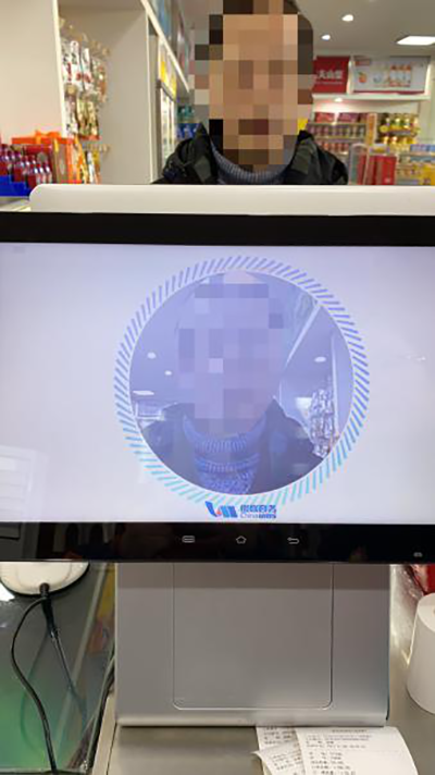 刷臉支付市場各地迎來新進展！(圖1)