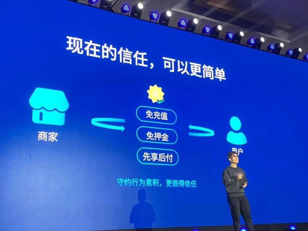 突破2.4億用戶，微信支付分如何繼續(xù)進(jìn)化(圖2)