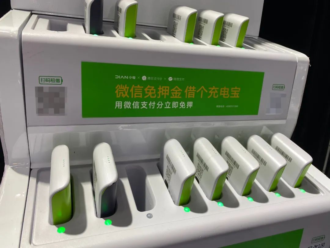 突破2.4億用戶，微信支付分如何繼續(xù)進(jìn)化(圖4)