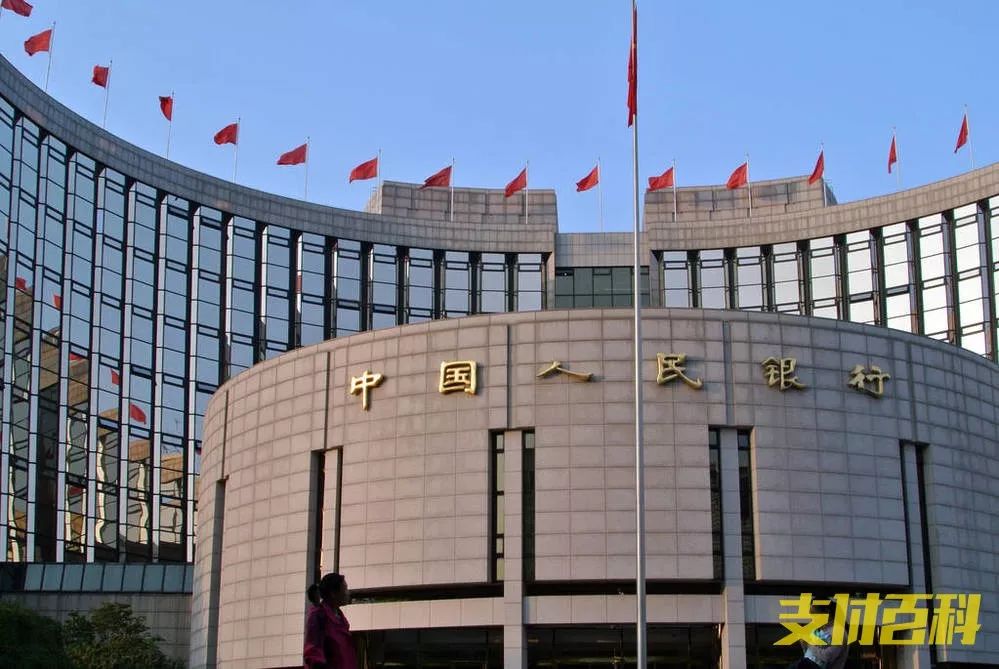 央行發(fā)布新2號(hào)令草案：涉及牌照申請(qǐng)、反壟斷（劃重點(diǎn)版）(圖2)