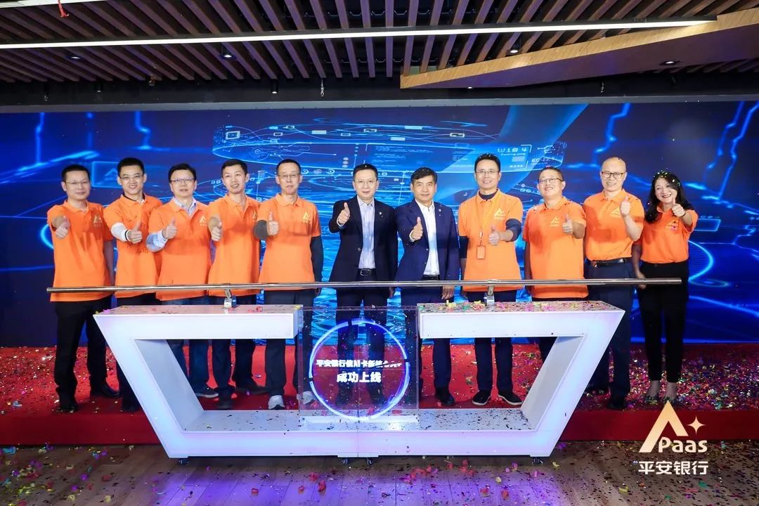 平安銀行信用卡中心總裁俞如忠：以科技促業(yè)務，以場景得客戶，構(gòu)筑信用卡行業(yè)發(fā)展新生態(tài)(圖3)