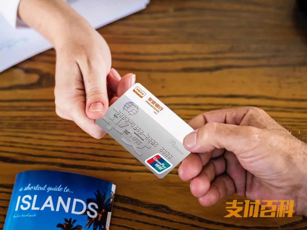 平安銀行信用卡中心總裁俞如忠：以科技促業(yè)務，以場景得客戶，構(gòu)筑信用卡行業(yè)發(fā)展新生態(tài)(圖4)