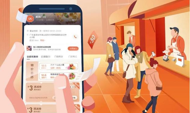 樂刷母公司移卡戳了你一下，并發(fā)出了約“惠”邀約(圖1)