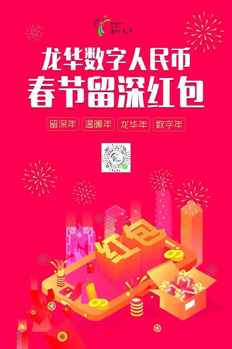 【這一周】央行發(fā)布支付業(yè)兩大重磅文件 各大巨頭支付混戰(zhàn)(圖16)
