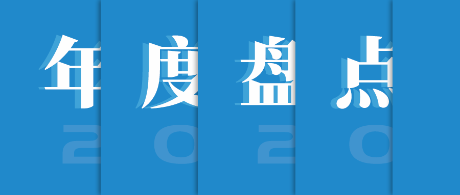 【這一周】央行發(fā)布支付業(yè)兩大重磅文件 各大巨頭支付混戰(zhàn)(圖24)
