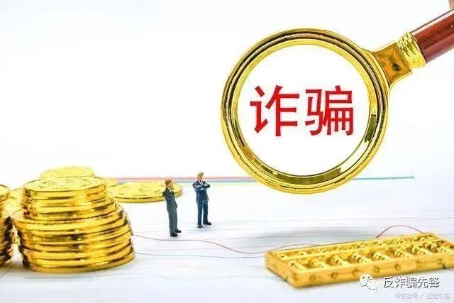 50分鐘接到38個(gè)詐騙電話，遭遇電信詐騙后，微信支付寶怎么緊急止付？(圖3)