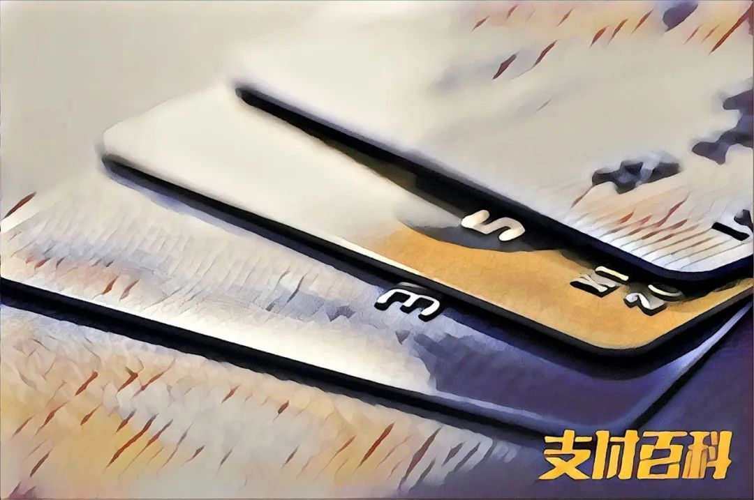 斷卡行動升級：違者或禁用支付寶微信！(圖2)