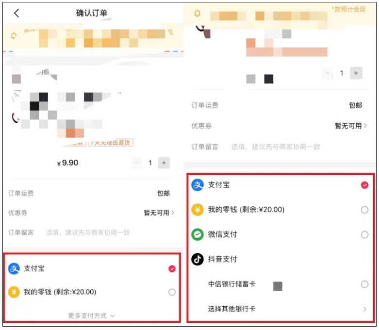 春晚紅包的支付戰(zhàn)爭(zhēng)(圖9) 春晚紅包的支付戰(zhàn)爭(zhēng)(圖9)