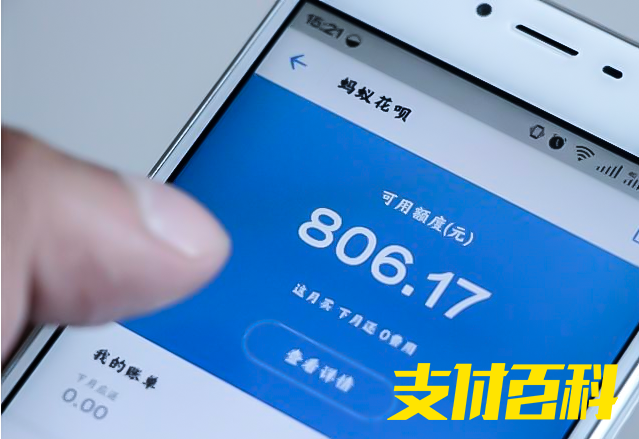 花唄、借唄、微粒貸全面接入二代征信(圖3)