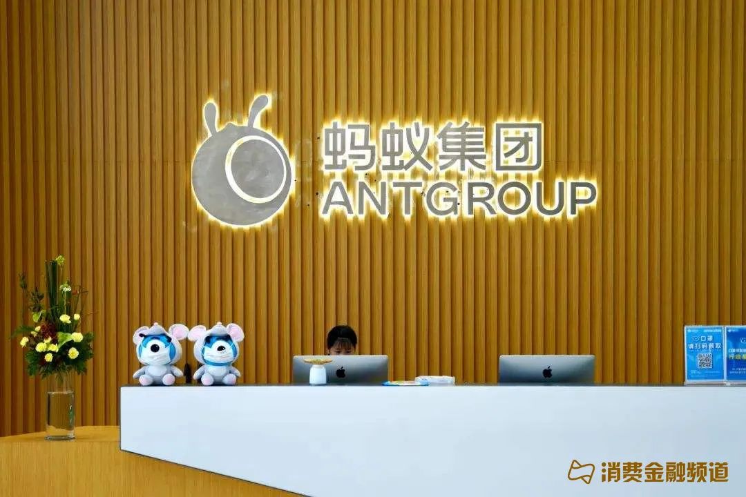 螞蟻集團(tuán)疑將重組，花唄借唄調(diào)整背后(圖2)