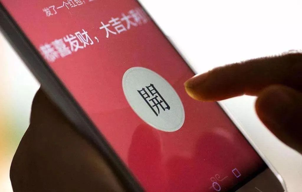 【這一周】央行發(fā)布多個(gè)反洗錢新規(guī) 支付戰(zhàn)爭(zhēng)即將打響(圖21)