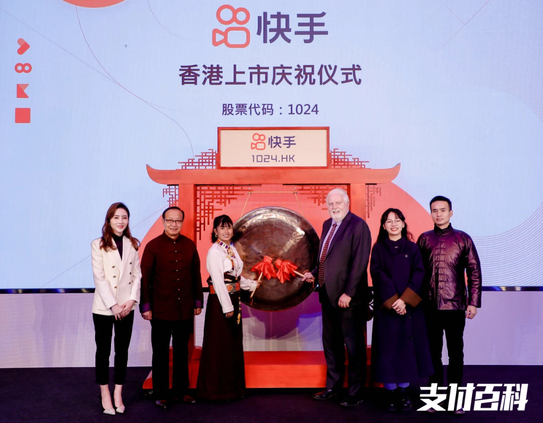 快手上市，必須做支付的四個原因(圖2)