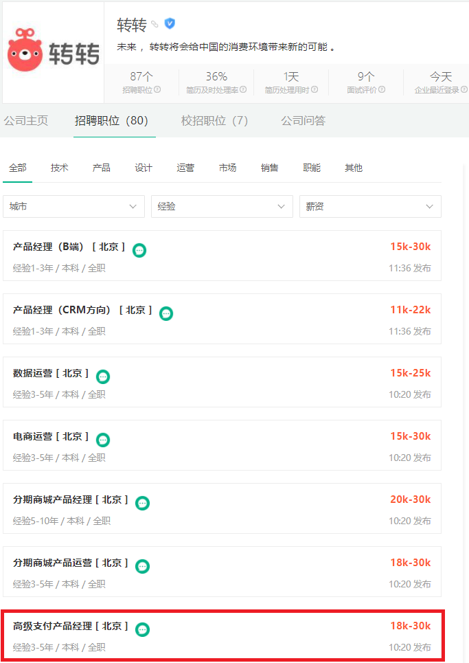 【這一周】中信銀行收近3000萬反洗錢罰單 數(shù)字人民幣再增多個支付場景(圖12)