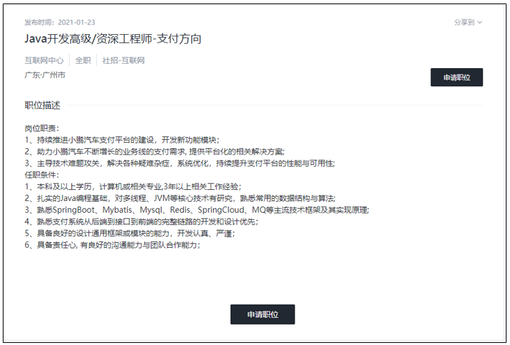 【這一周】中信銀行收近3000萬反洗錢罰單 數(shù)字人民幣再增多個支付場景(圖14)
