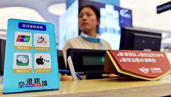 【這一周】中信銀行收近3000萬反洗錢罰單 數(shù)字人民幣再增多個支付場景(圖22)