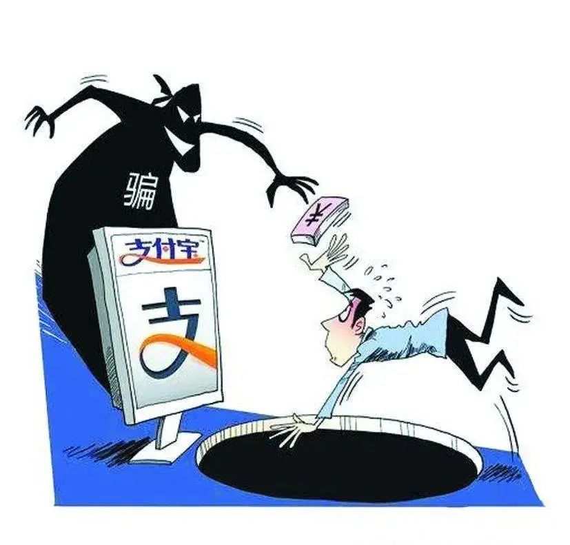 一團伙利用支付寶“洗錢”被抓，涉案資金2500余萬元！(圖4)