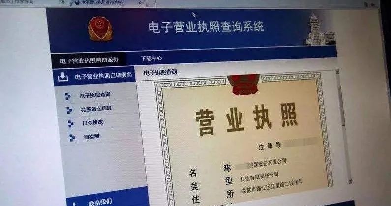 史上最嚴(yán)格的銀行開(kāi)戶條件來(lái)了！(圖3)