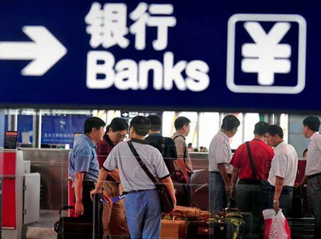 史上最嚴(yán)格的銀行開(kāi)戶條件來(lái)了！(圖2)