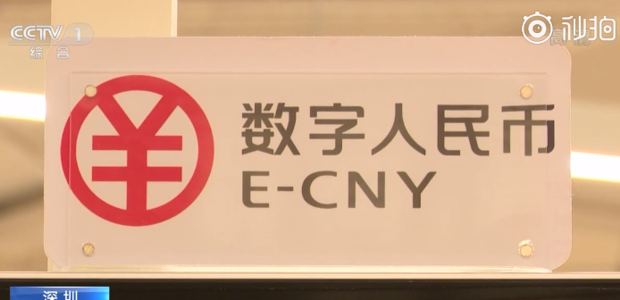 【這一周】數(shù)字人民幣迎多項(xiàng)新進(jìn)展 Apple Pay、PayPal、特斯拉支持加密貨幣支付(圖10)