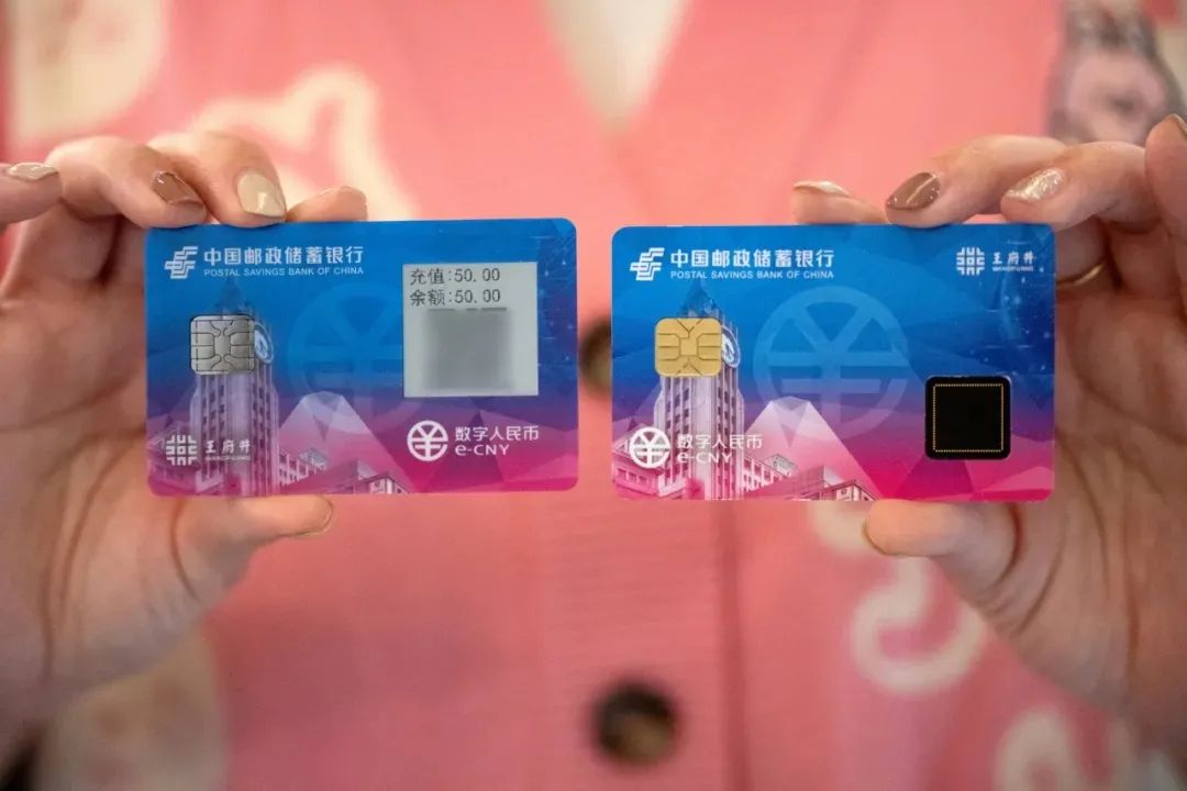 北京數(shù)字人民幣3大看點(diǎn) ATM機(jī)、指紋卡、可穿戴(圖3)
