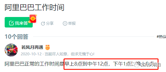 【開工大吉】致全體支付同行的一封信，用數(shù)據(jù)來分析支付行業(yè)(圖3)