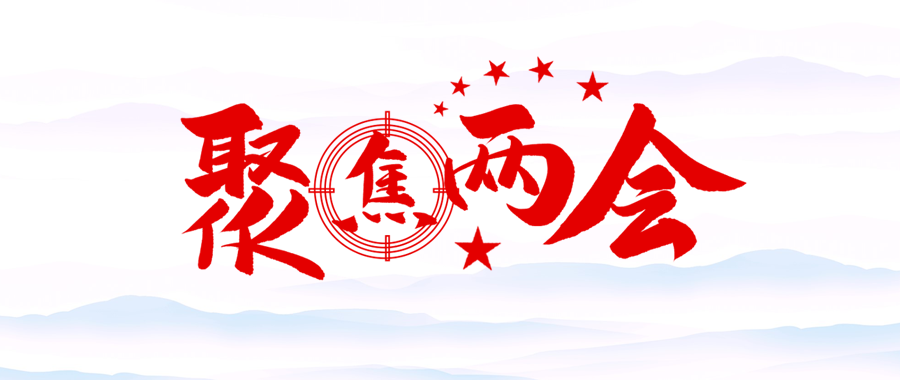 【這一周】支付新規(guī)執(zhí)行、關(guān)注兩會(huì)、金松獎(jiǎng)獲獎(jiǎng)公布(圖10)