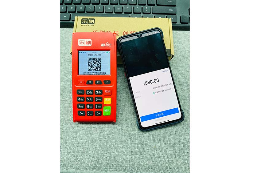 樂(lè)刷樂(lè)POS電簽機(jī)0.38%支付寶掃碼（花唄）交易教程(圖3)