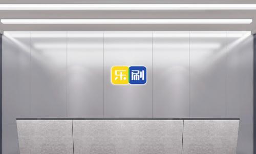 合作共贏！樂(lè)刷科技與興業(yè)銀行常州分行簽署戰(zhàn)略合作協(xié)議(圖2)