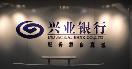 合作共贏！樂(lè)刷科技與興業(yè)銀行常州分行簽署戰(zhàn)略合作協(xié)議(圖3)